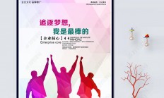 爱游戏足球体育-包含雷恩主场固防胜利，展现团队拼搏精神的词条