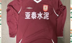 爱游戏真人体育娱乐-关于长春亚泰主场战胜对手，豪取三分！的信息