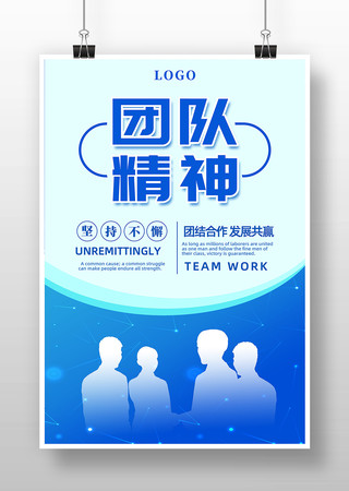 包含雷恩主场固防胜利，展现团队拼搏精神的词条
